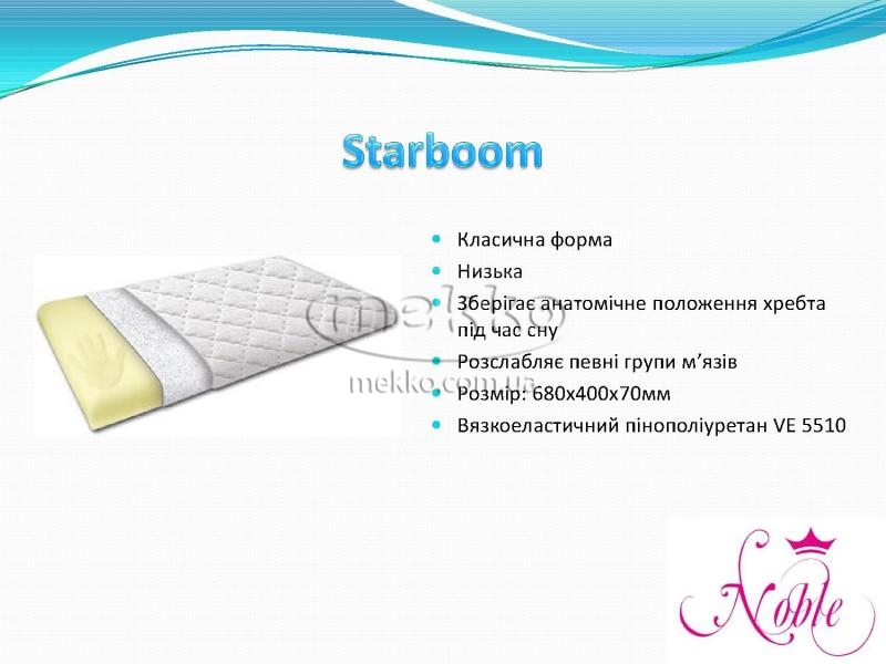 Подушка "STARBOOM" Noble  Чернівці-3